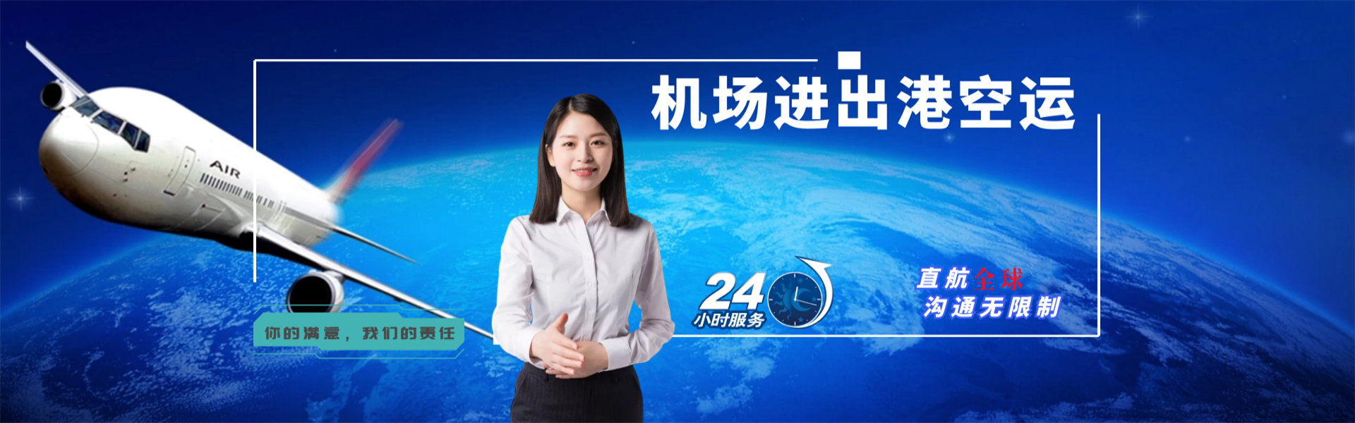 霞浦到加拿大物流公司-霞浦至加拿大物流专线-霞浦空运到加拿大-优时通物流有限公司