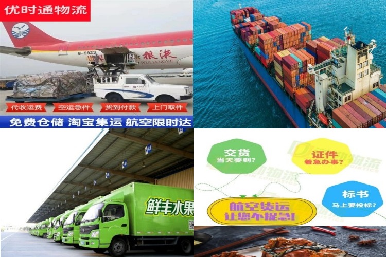 霞浦到加拿大航空货运公司-霞浦到加拿大物流专线